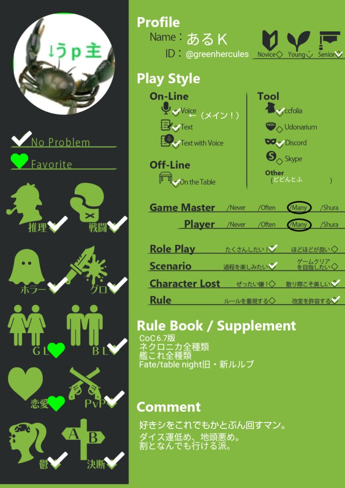 あるK🦀 tweet media