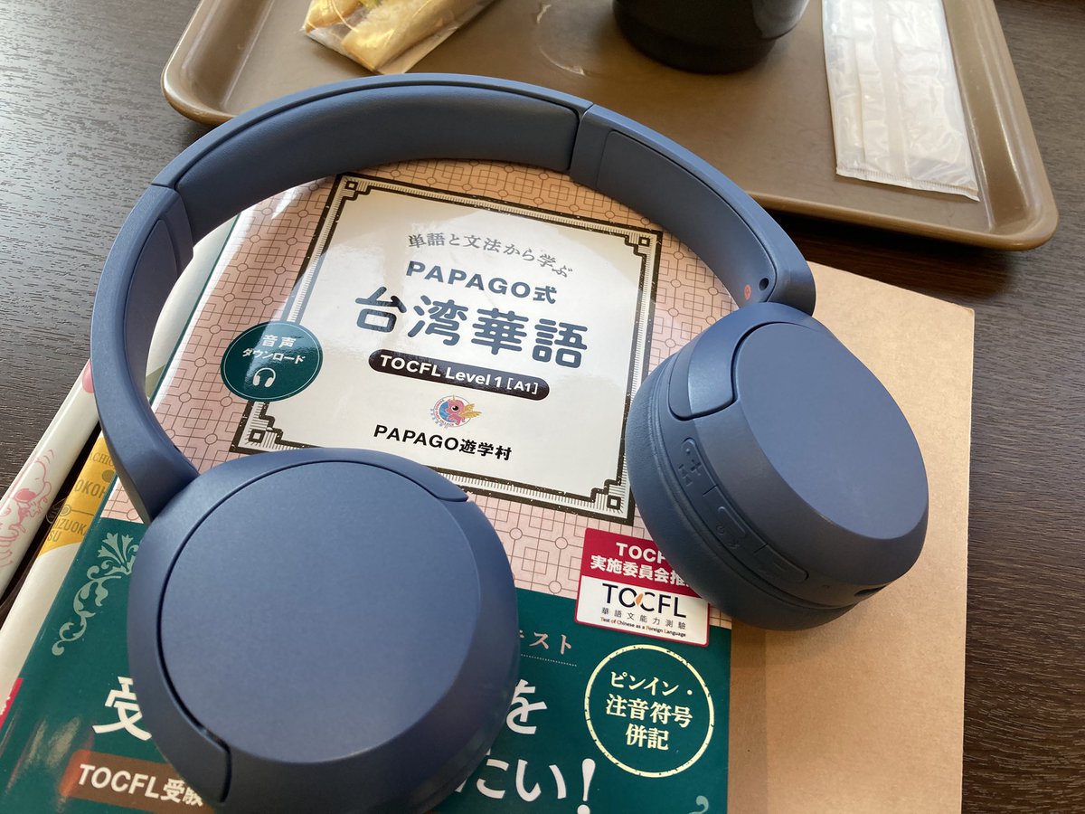 kei_programing's tweet image. 昨日は勉強に出かけたのにヘッドフォンを忘れてしまい大打撃でした。泣 今日は昨日の分まで聴きます🎧