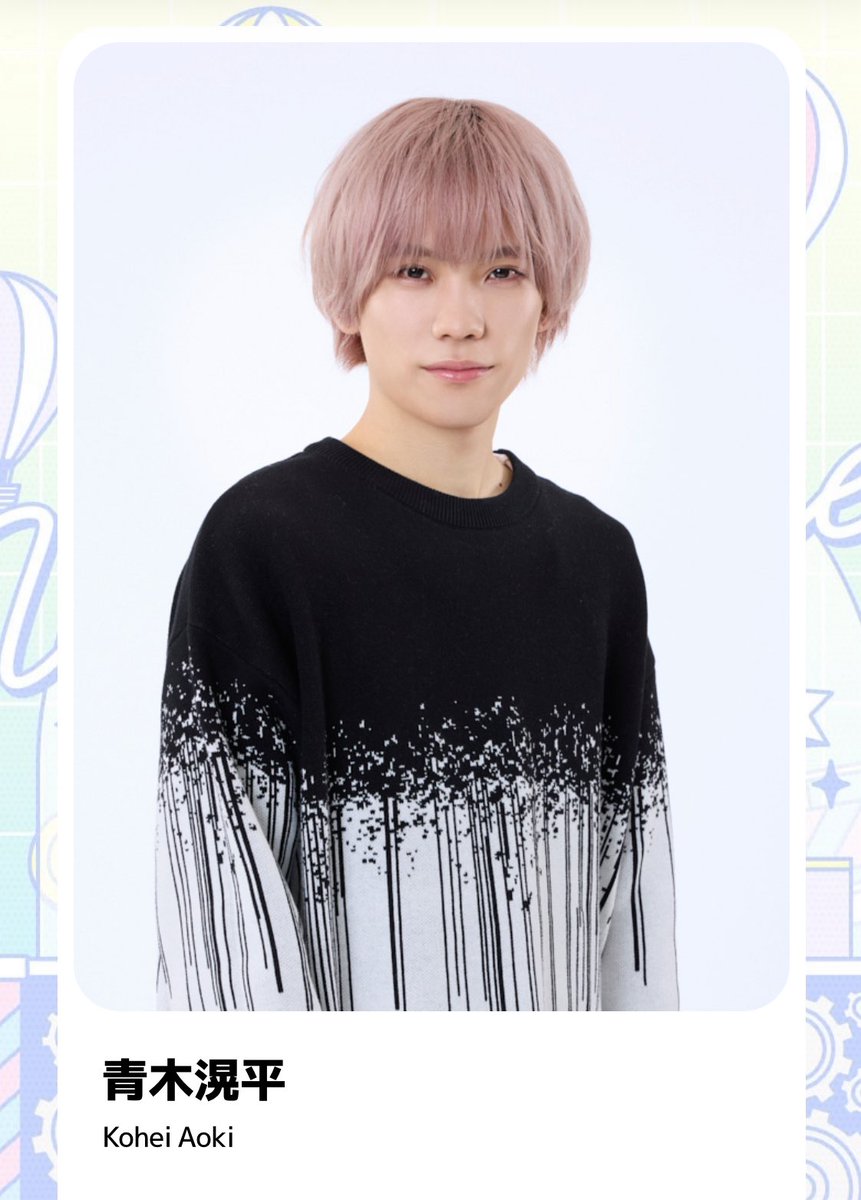 少年忍者 青木滉平 アクスタ 写真 青木滉平 少年忍者 アクスタ 公式写真 （少年忍者 青木滉平 アクスタ