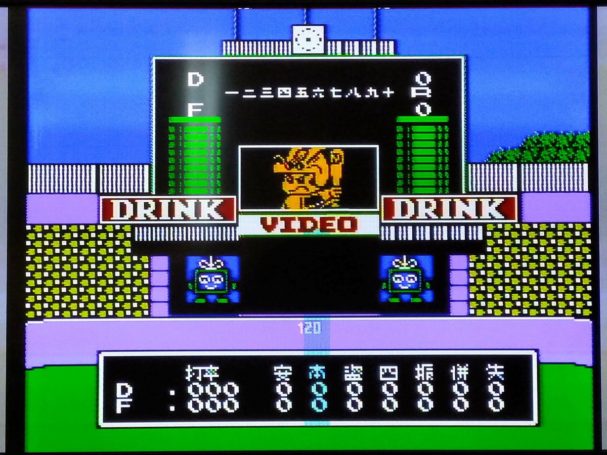 1993年12月1日に誕生したファミコンカセットは『ファミスタ'94』です