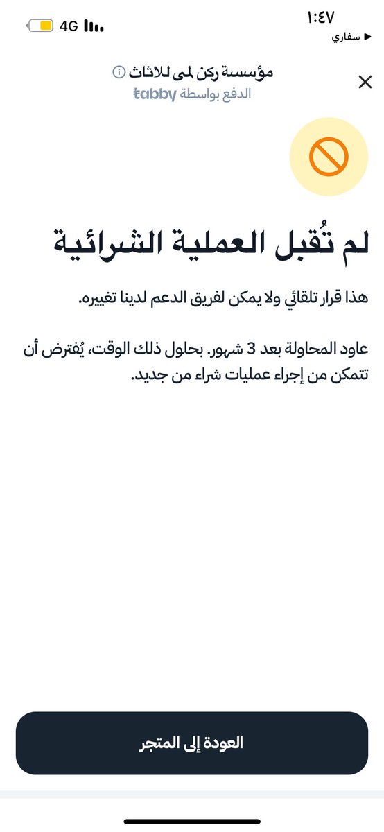 . tweet media