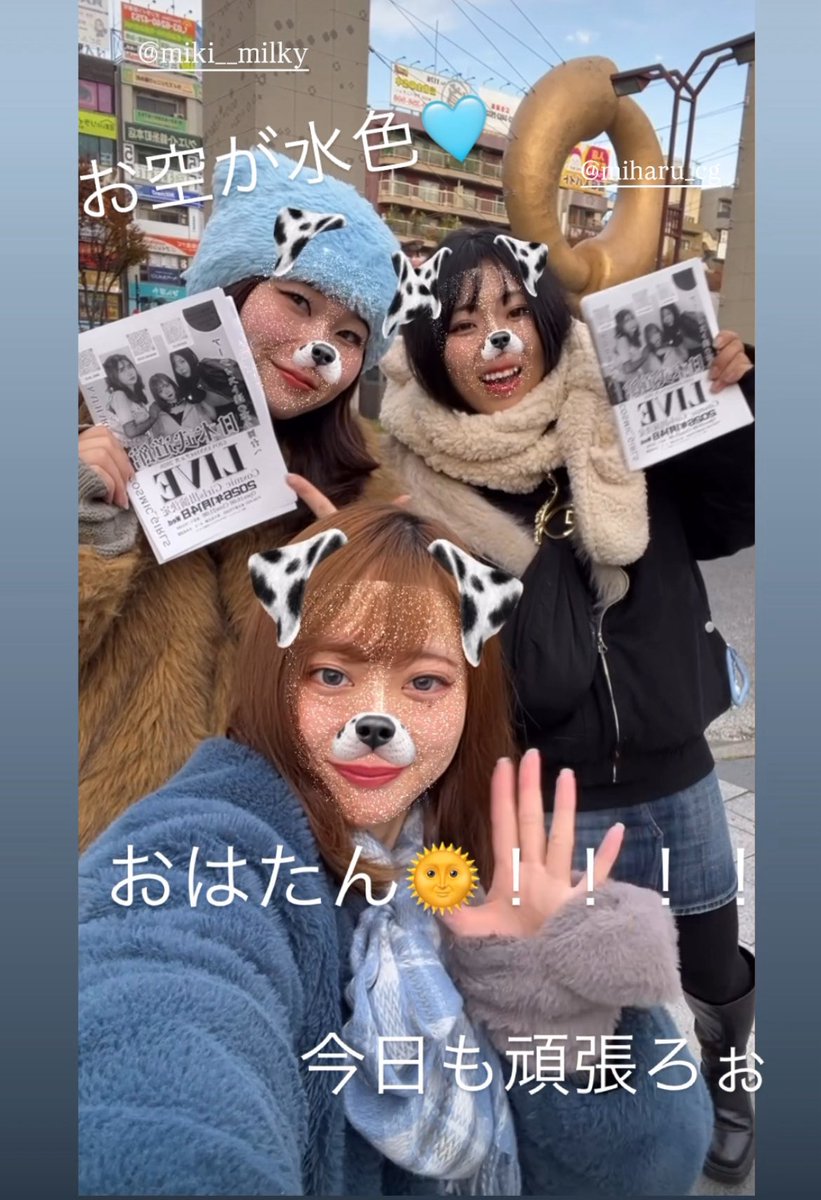 わかたん🩵 Cosmic Girls (@salon_lumia) / Highlights / X