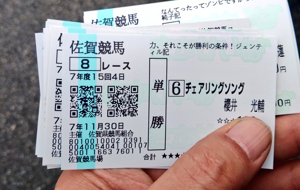 Post by MK on X: あざす！！