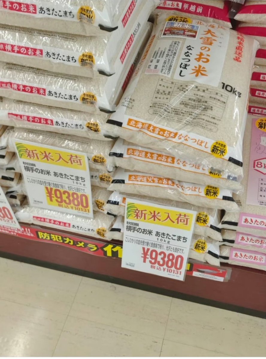 SakemotoMasao's tweet image. 高市早苗減反で更に倍。高市早苗支持しま〜す。もはや日本人75%がカルト。