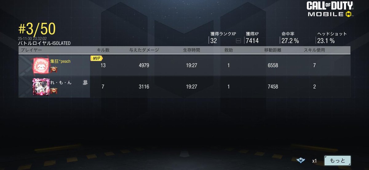 むむ tweet media