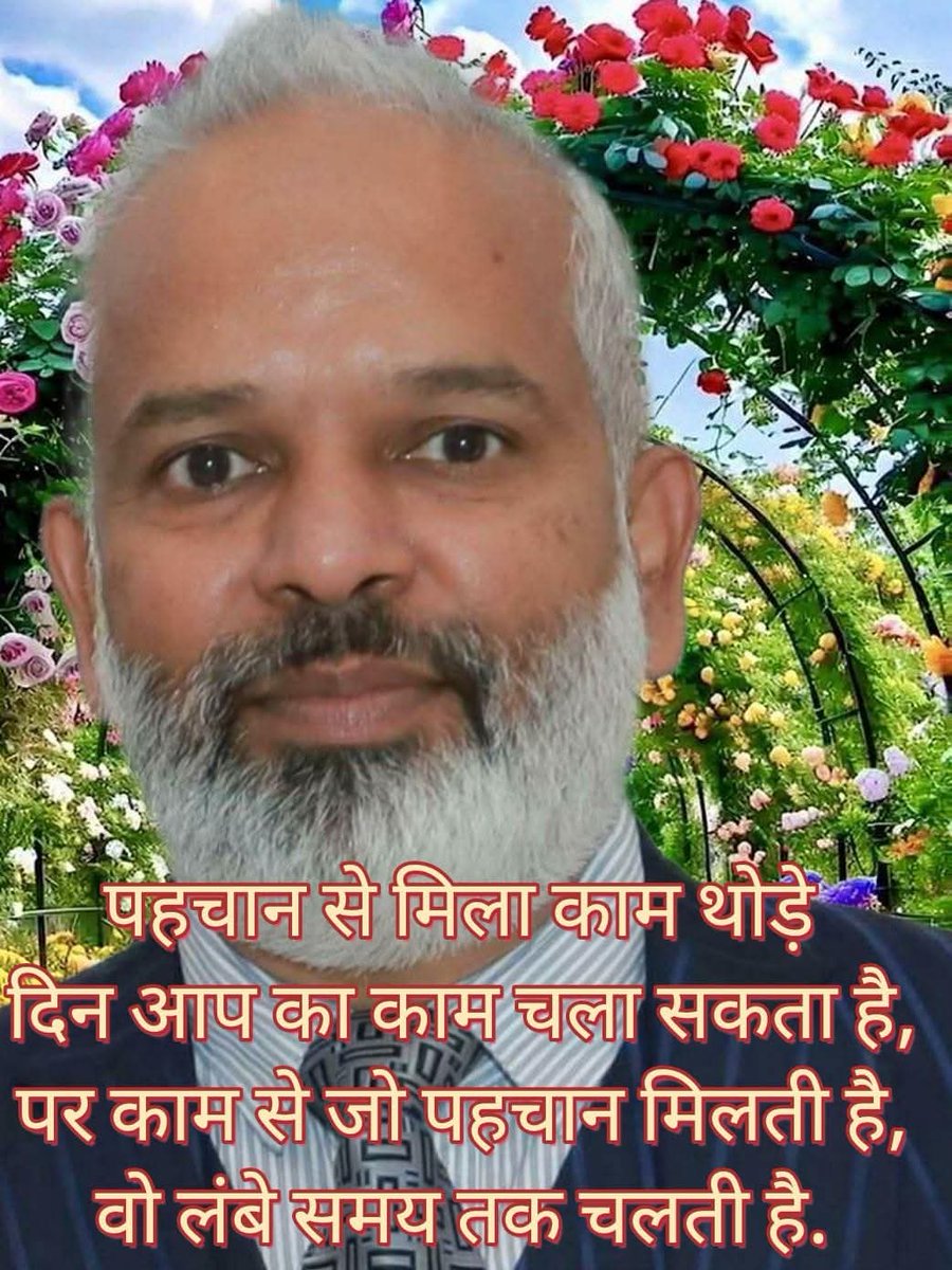 jain_ravindra2's tweet image. A little bit of identity.
The day can be the work of the Ash.

But the work that gets recognition,
It lasts for a long time. Good morning 🙏