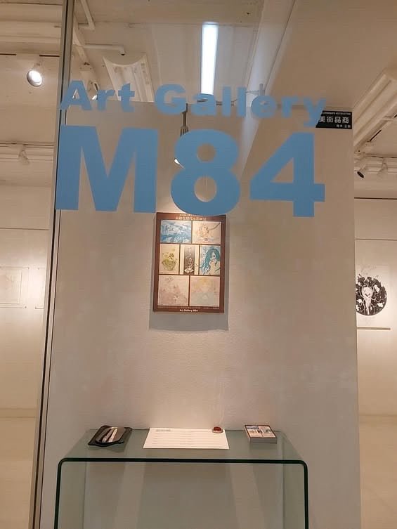 juncube46's tweet photo. 『素敵な現代水彩画展』
本日からスタートです。私は新作1点を追加していますので、よろしくお願いいたします。
【会期】12/1(月)-12/13(土)
【会場】Art Gallery M84
【URL】https://t.co/GrQMblWr9D
【企画】MASA ART https://t.co/e6Rm7hYnhK
