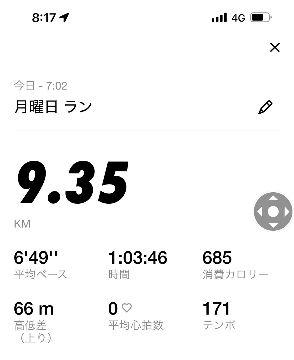 京都は走り易いとこいっぱいあり飽きないので助かる