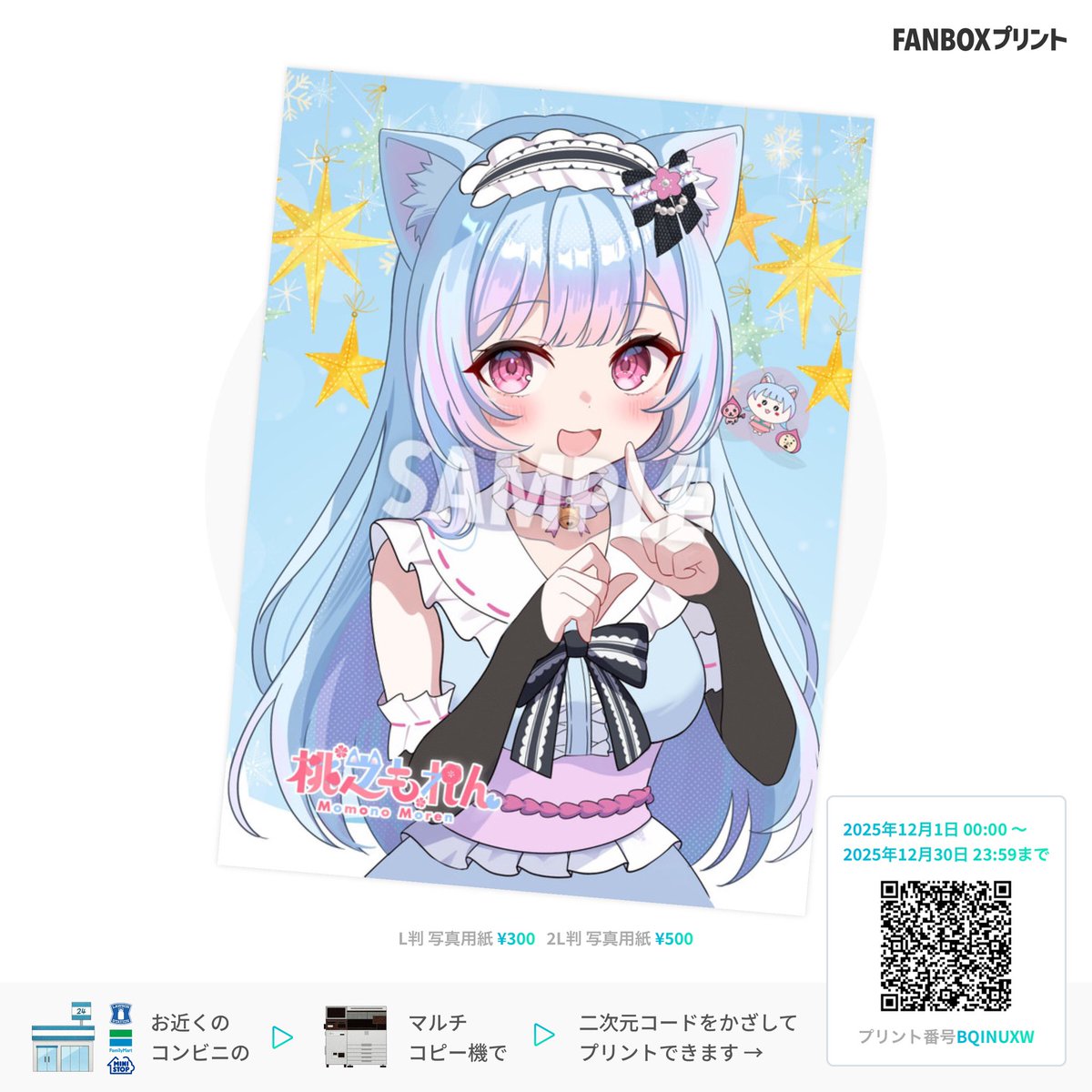 ともちぃー/Tomochie (@usachan0827) / Posts / X