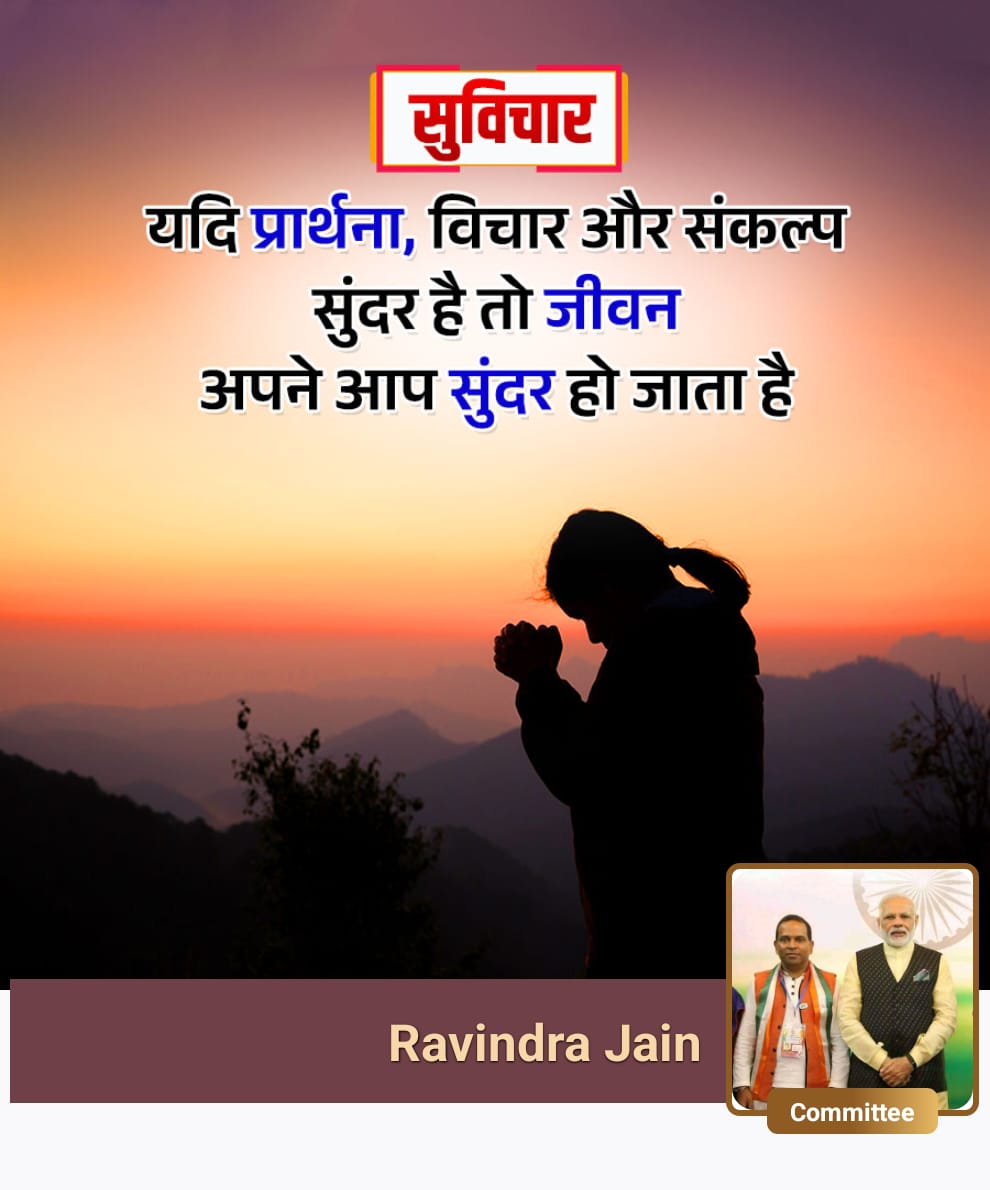 jain_ravindra2's tweet image. 