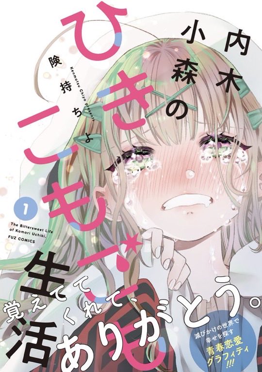 恋愛授業 前園・Clarissa・皐 P 箔押しサイン入り 恋愛授業 前園・Clarissa・皐 P 箔押しサイン入り 恋愛授業 前園