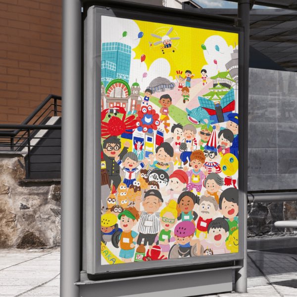 ９月に制作していた「大阪マラソン メインビジュアルコンペ」用のイラストを公開しました。
ランナー、応援する人、支える人がみんな主役の、にぎやかな大阪をぎっしり描いています。

制作の工夫やこだわりはブログにまとめています👇

【ブログはこちら】