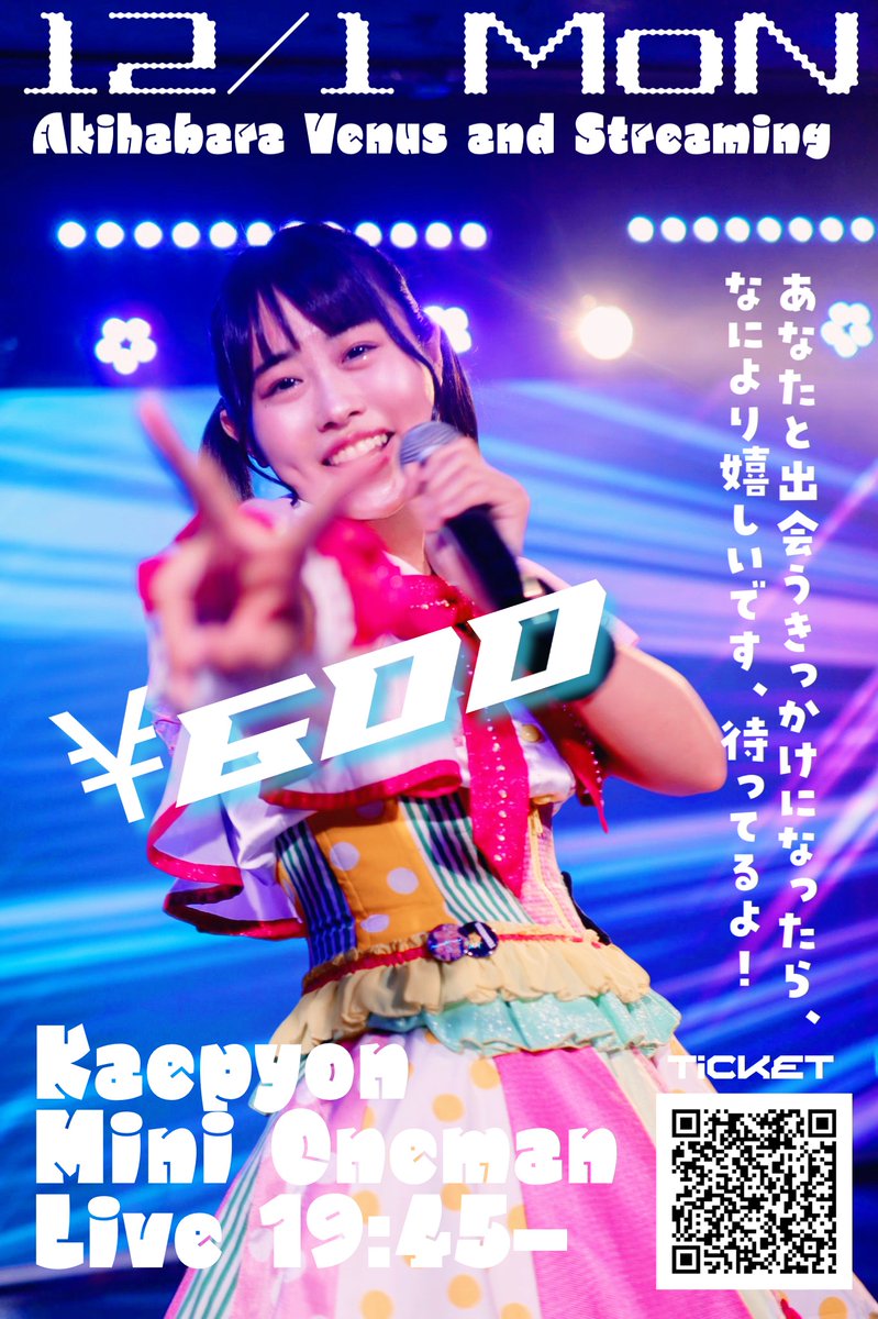 おはような時間や、おやすみの時間。お仕事な時間も、それぞれだけれど