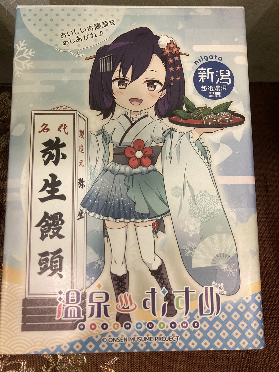 越後湯沢温泉【温泉むすめ】公式 (@echigoyuzawa_k) / Posts / X