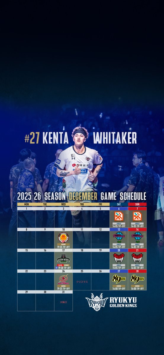 RyukyuKings's tweet image. 12月待ち受け画像〈第2弾〉は選手デザインをお届け！

今月のホームゲームは、12/17(水)EASLマカオ・ブラックベアーズ戦を含む、全5試合を #沖縄サントリーアリーナ で戦います！
熱戦が予想される12月も、キングスへの熱い応援をよろしくお願いします！

▽試合日程
goldenkings.jp/game-list/2025…