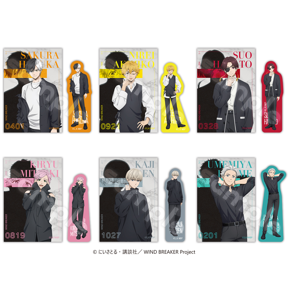2026年2月28日発売TVアニメ「WIND BREAKER season2」2026カレンダー