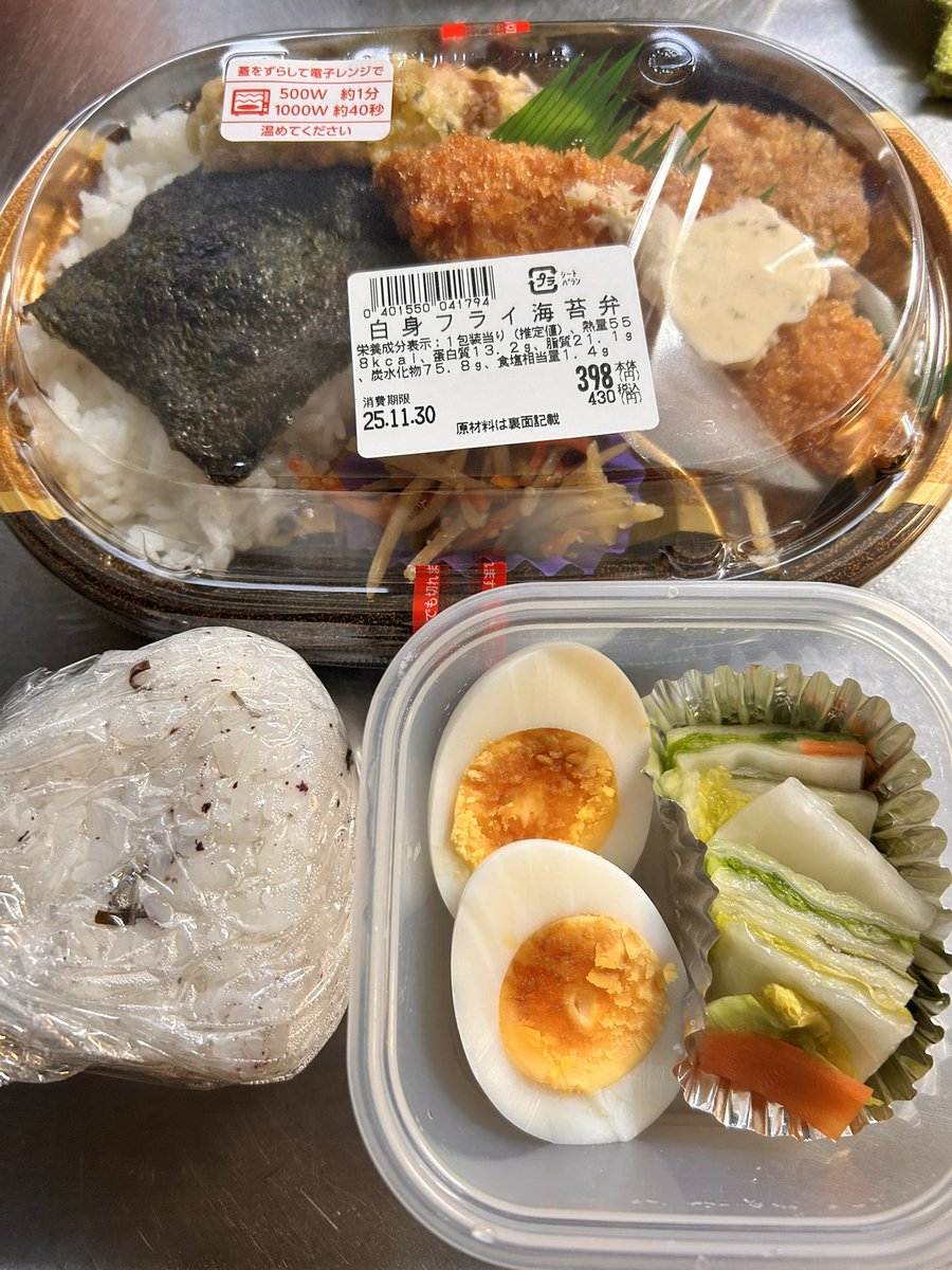 かずちゃん (@kazu13chan) / Posts / X