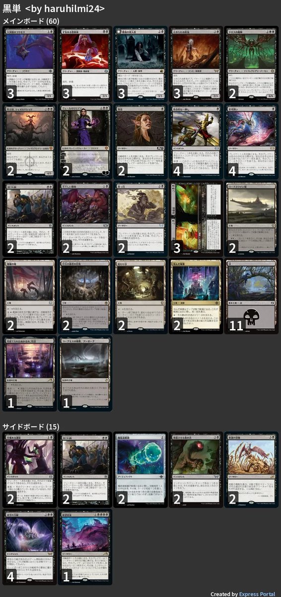 しめさば (@Necro_disk) / Posts / X