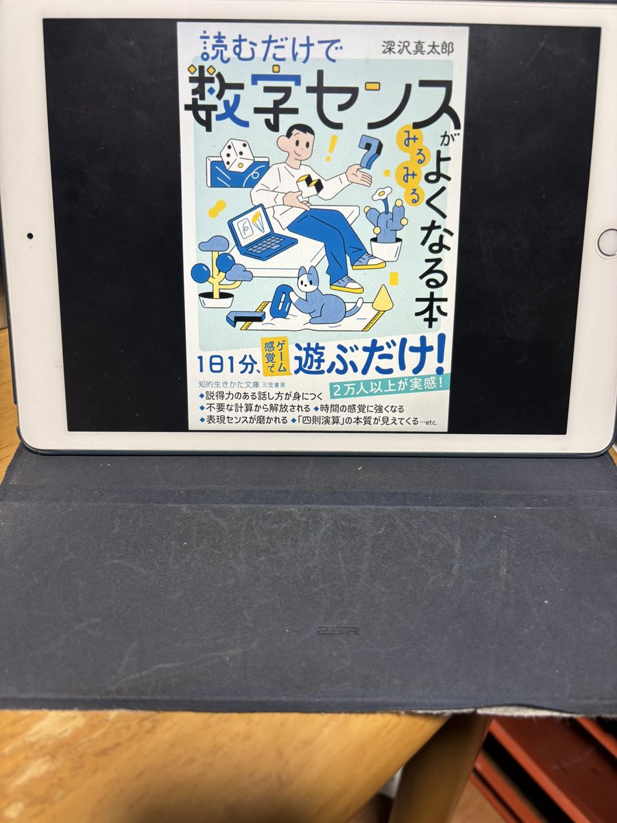 zB75pWavnhDTIxr's tweet image. #100DaysOfCode 
#駆け出しエンジニアと繋がりたい
#ブログ仲間と繋がりたい

おはようございます！

朝の読書の時間です！( ง •`ω•´)っ📕

今日もコツコツと積み上げましょう！☺️👍