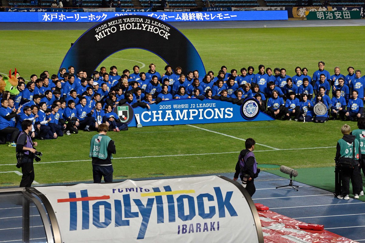 _310hh12's tweet photo. J2優勝
J1昇格
#水戸ホーリーホック https://t.co/pTBxMz1PJX