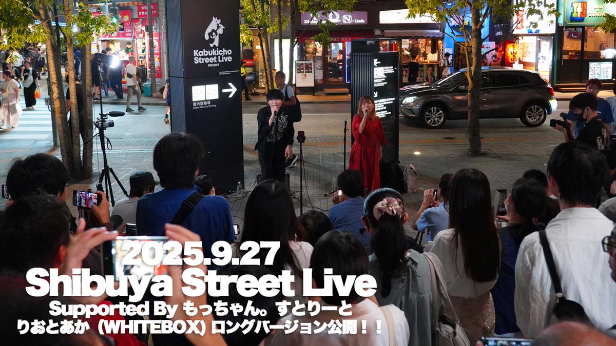 もっちゃん。すとりーと ロング版公開のお知らせ！！ 今日は2025.9.27