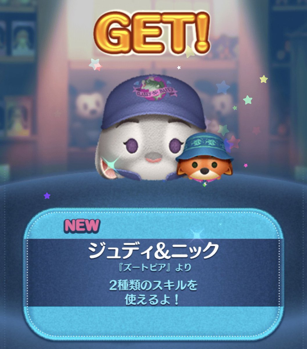 ズートピア新ツムこんぷ🐍🐇 #ツムツム