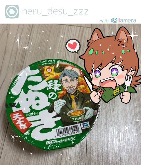 neru_desu_zzz's tweet image. 上手くアップロードできなくて寝る前に唸ってたやつできた！あとで素材上げます　みんな使って〜🐶