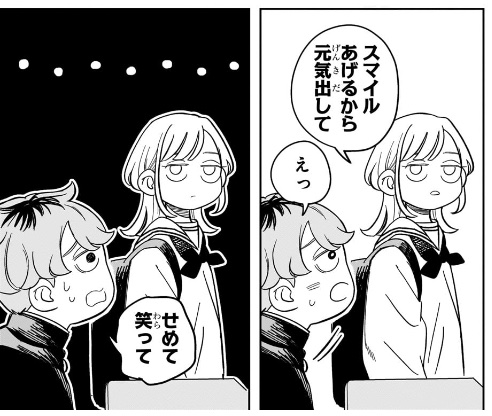 さむわんへるつ、マクドでは無いのでスマイル0