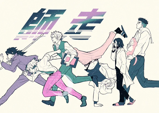 12月…! (過去絵