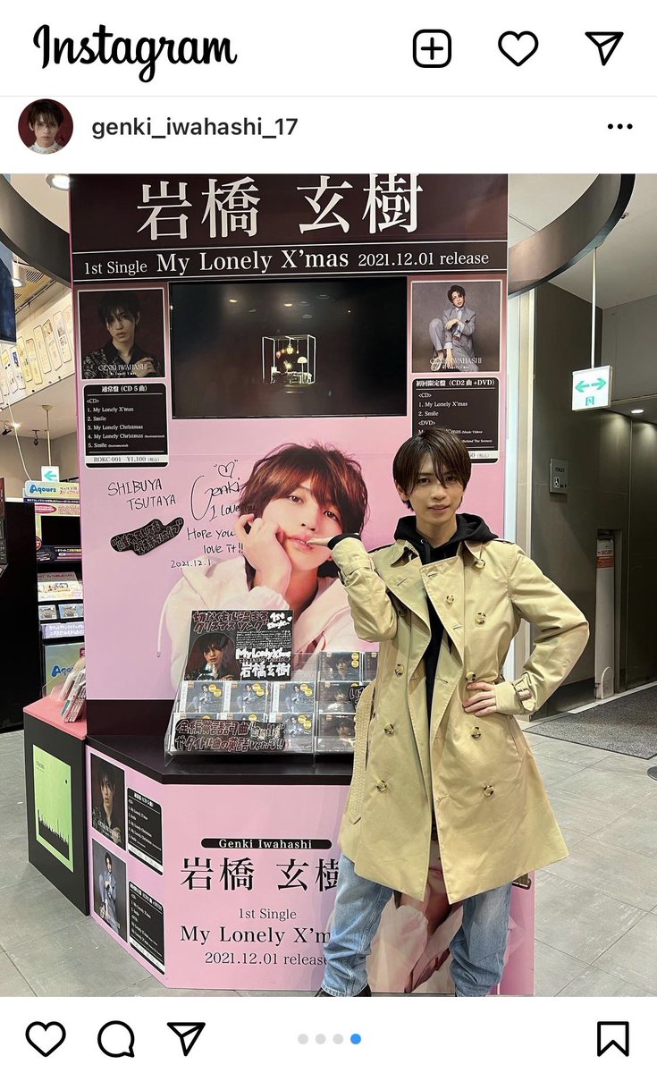 ꒰ঌ🤍໒꒱ ˚₊ 岩橋玄樹くんソロ4周年 ₊˚ෆ 大好きで大切なわたしの自