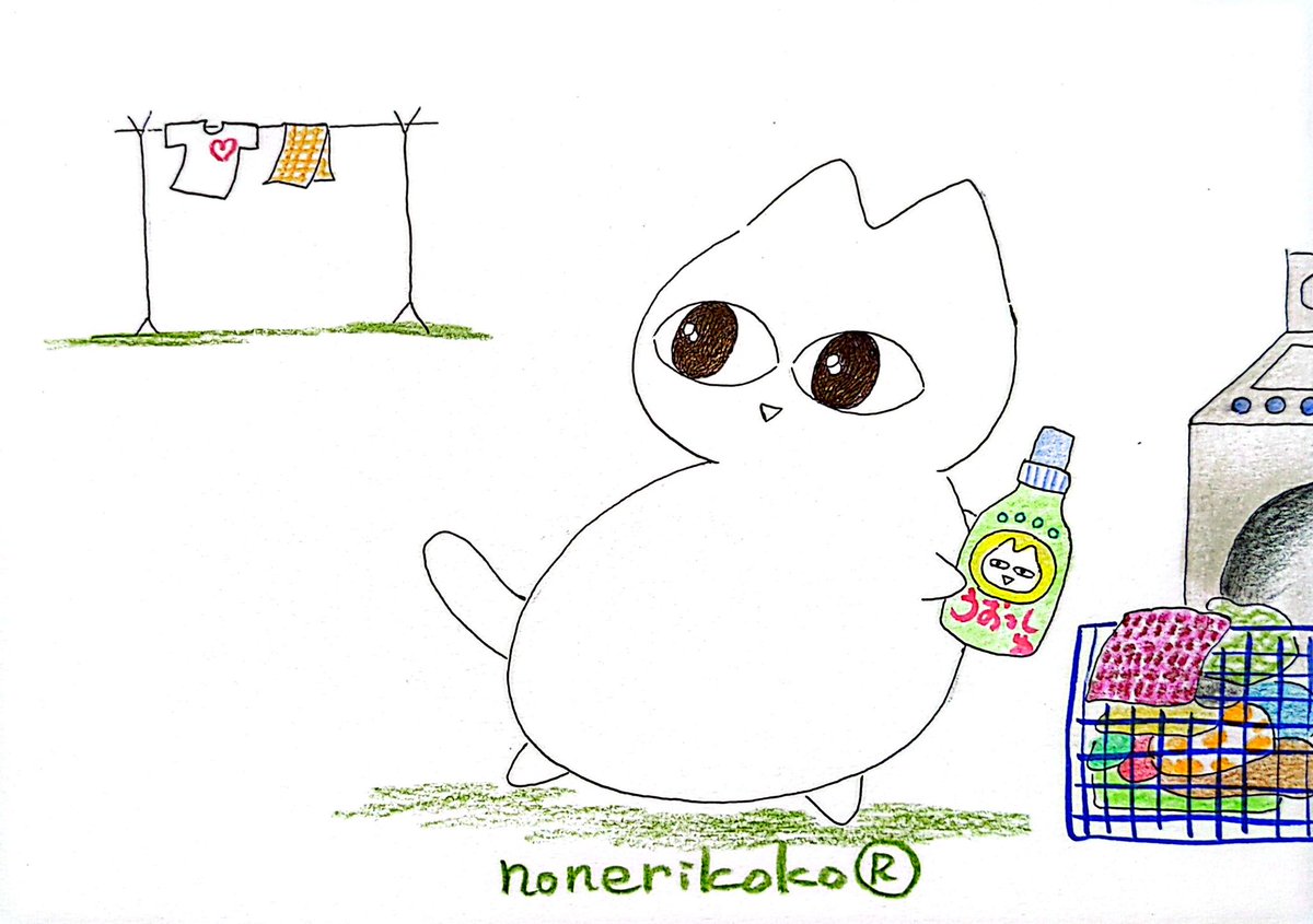 nonerikoko's tweet image. おせんたく
きらいじゃないよ
たぶんねこ。

#のねりここ
2046日目