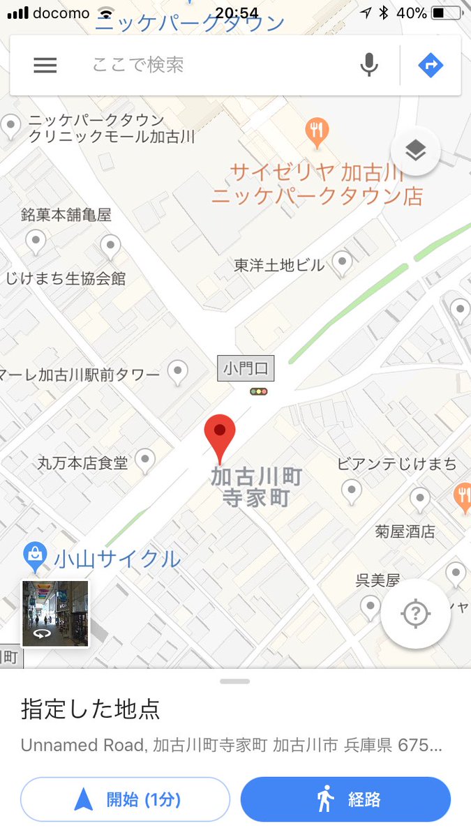 jikemachi's tweet image. きょうは月曜日なのでタコ焼きのおねぇちゃんが出店予定。
うどんに載せても美味い🐙