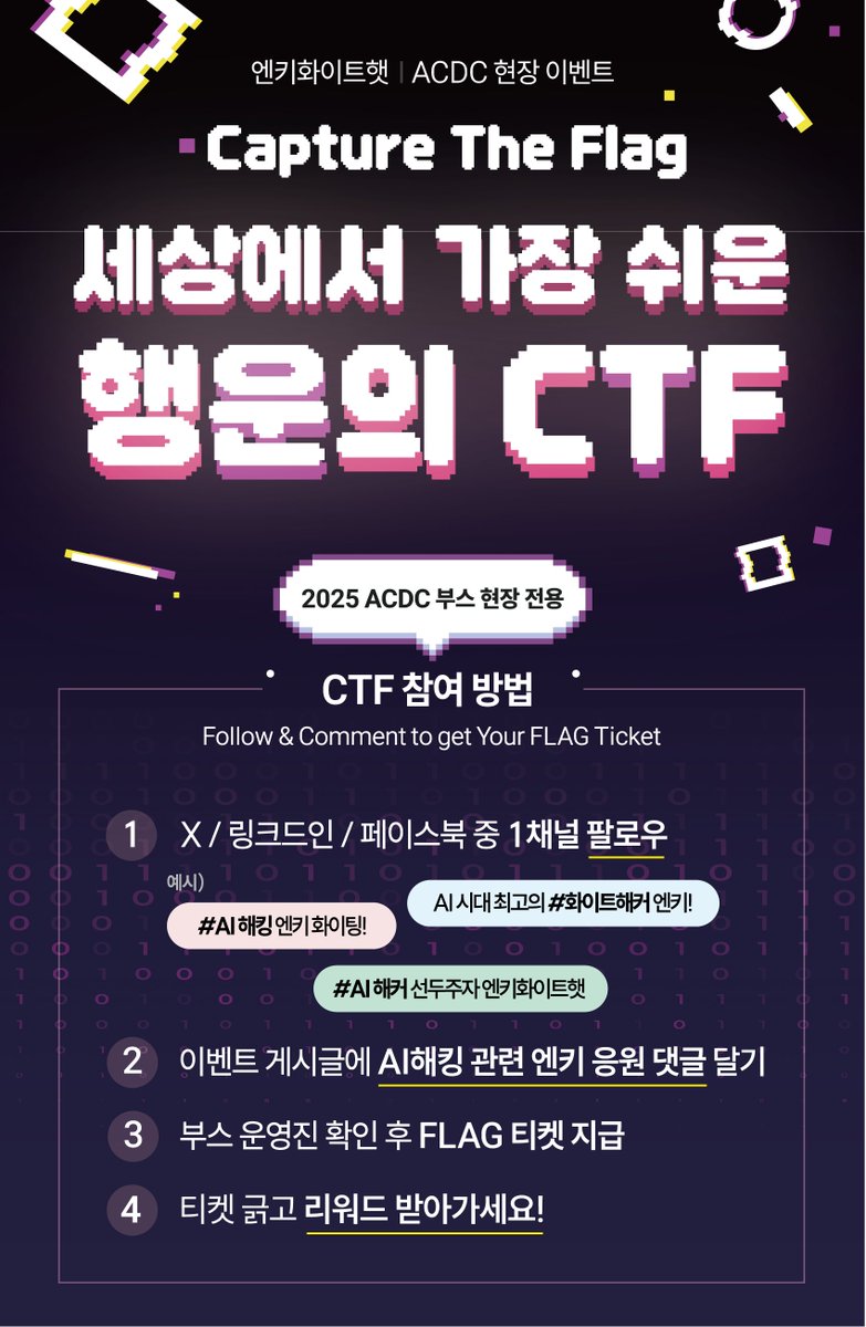 ENKI WhiteHat tweet media