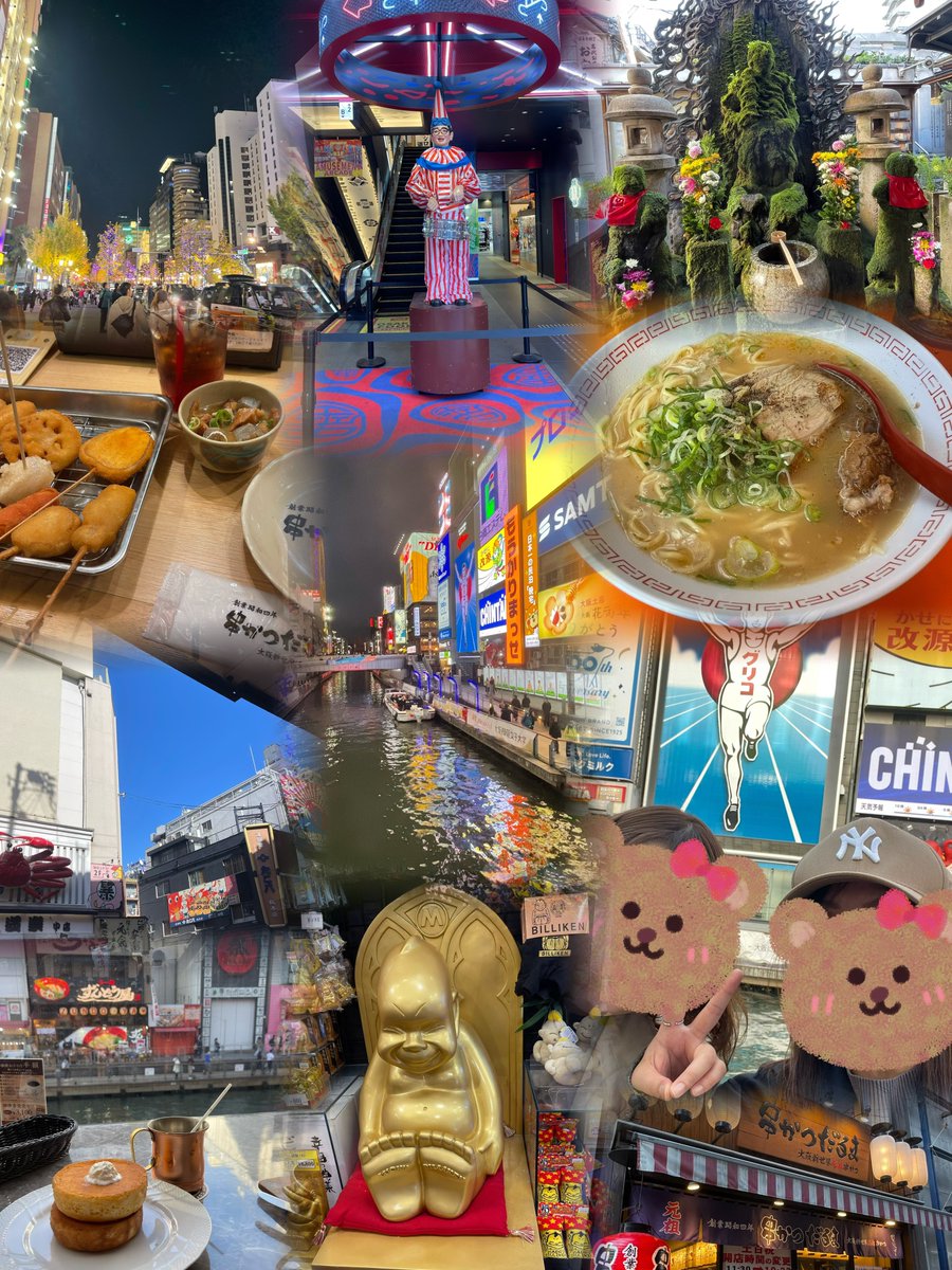 Post by ゆきんこ on X: 大阪わず