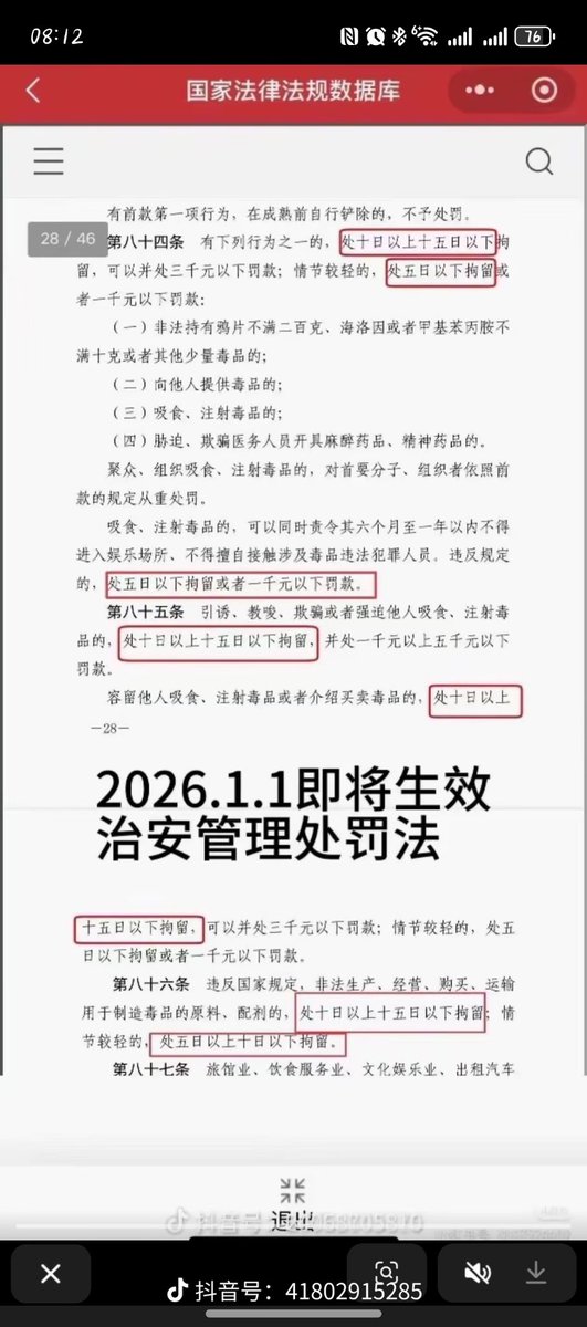 艰难且活着 tweet media