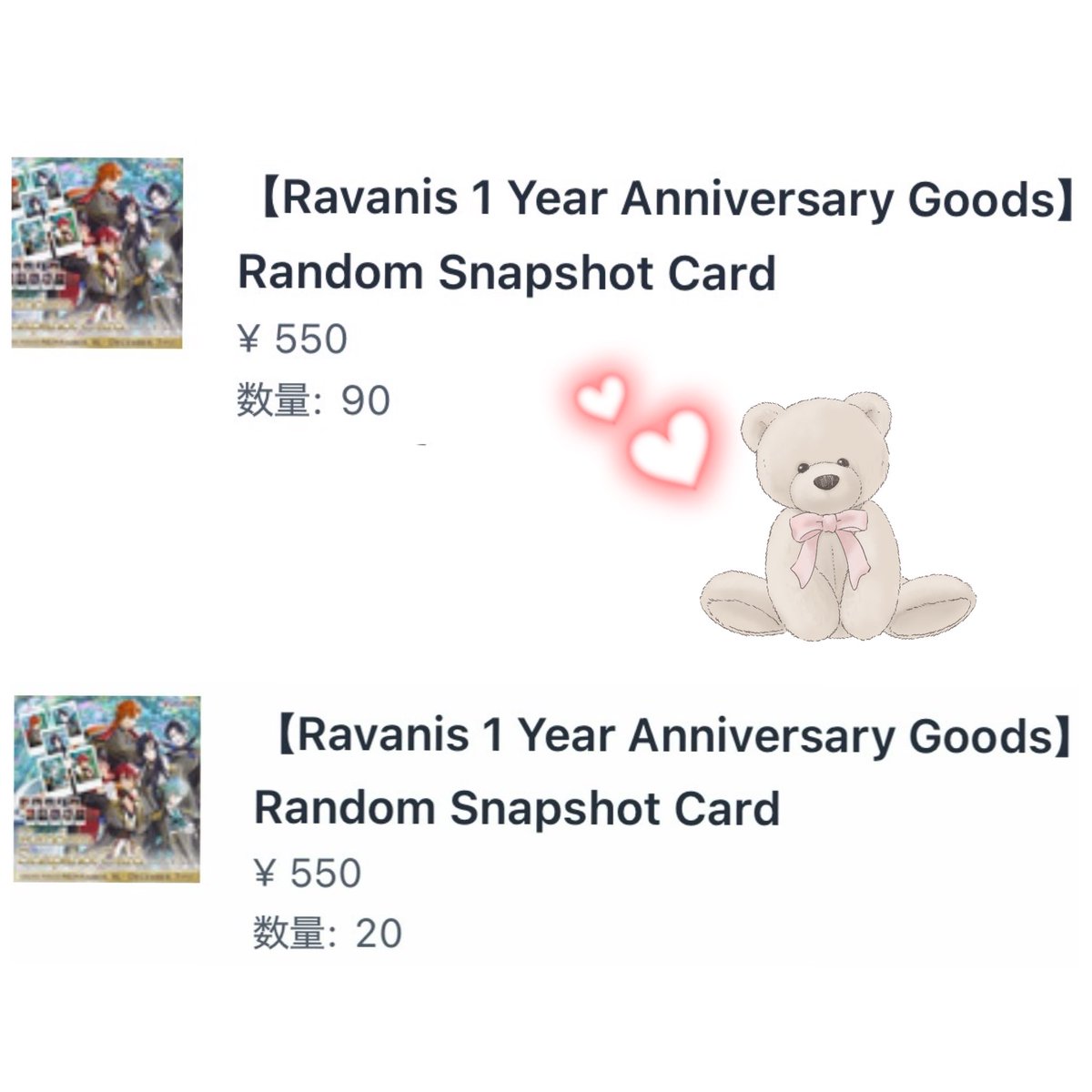 Altus Ravanis Finally bought the Ravanis merch!! I swore I’d stop at 100 photocards ...