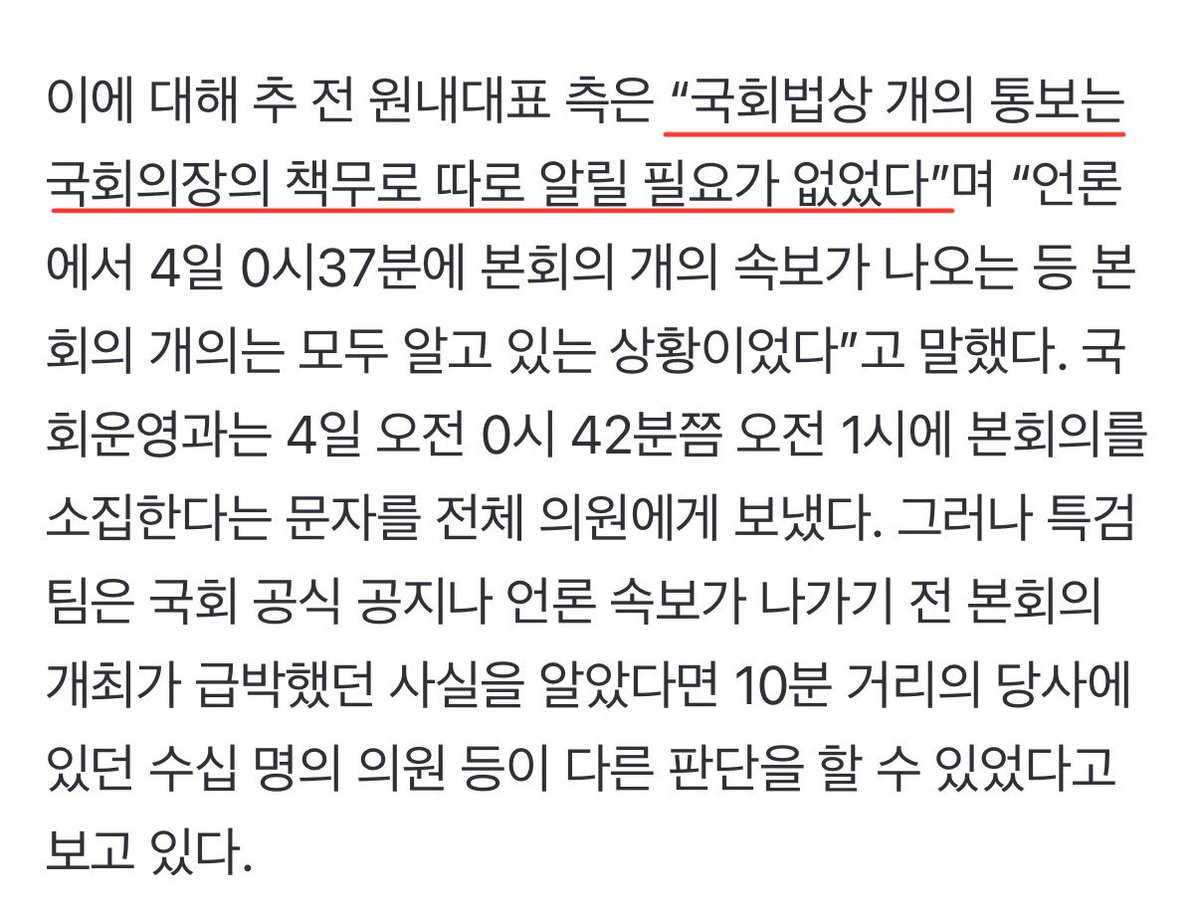 김성회 tweet media
