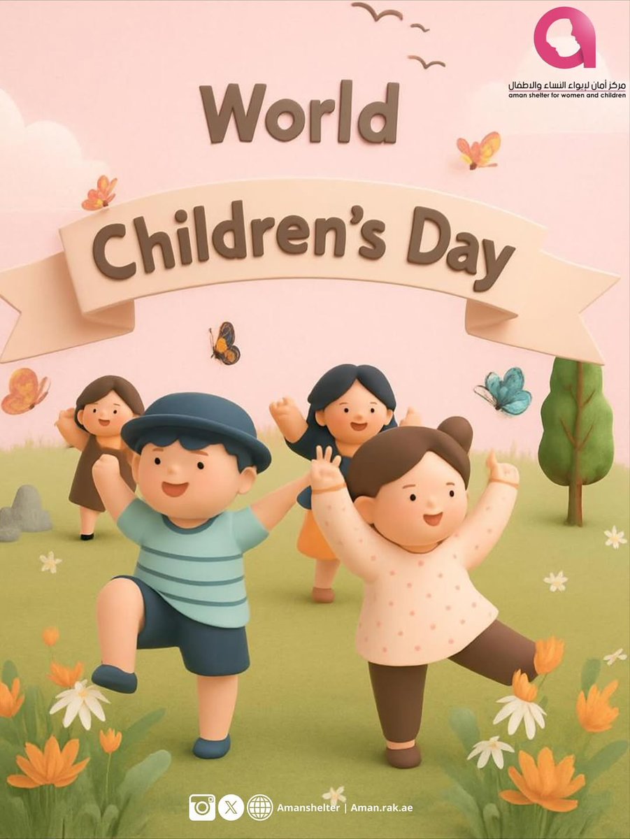 .
..
#يوم_الطفل_العالمي 
#world_children_day