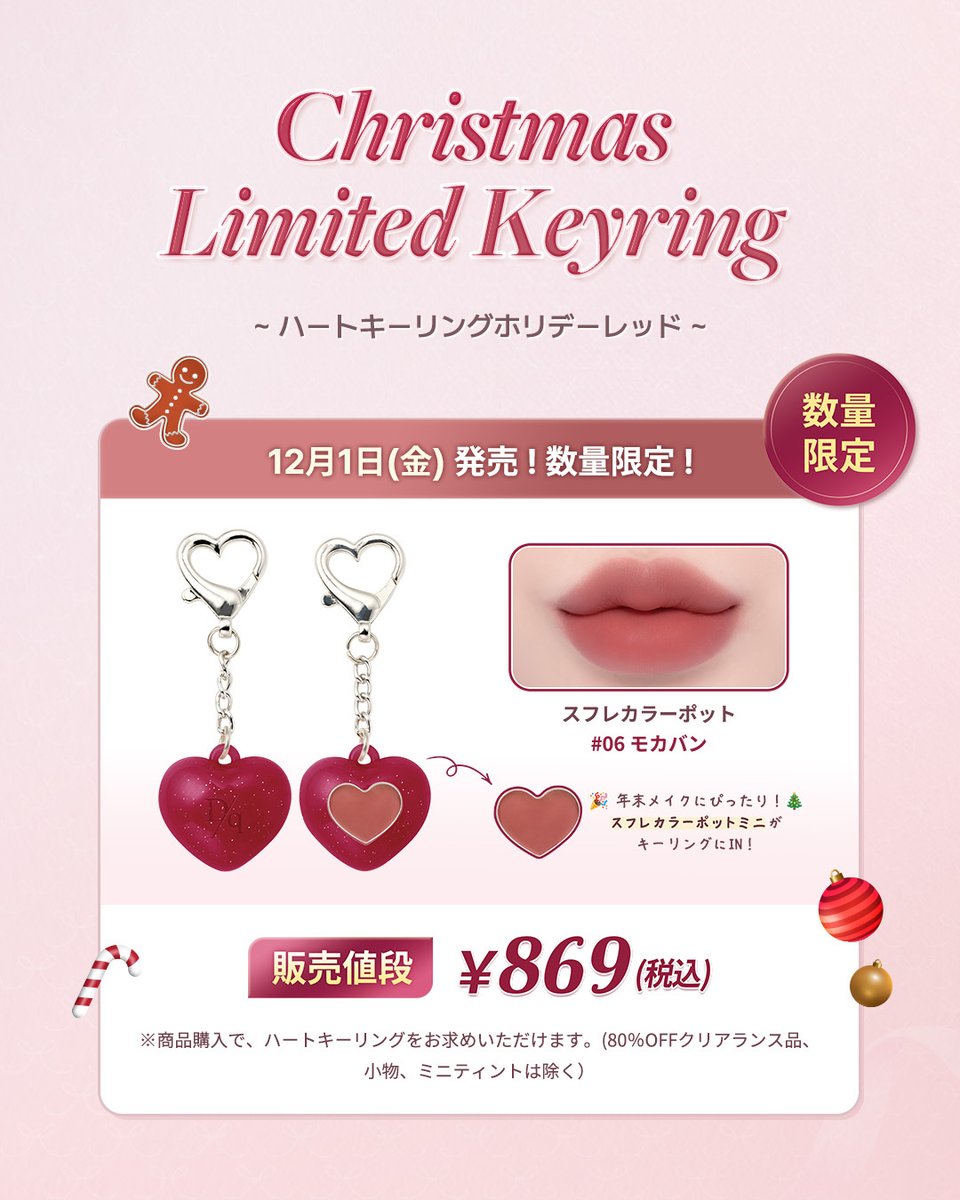 デイジーク (@dasique_jp) / Posts / X