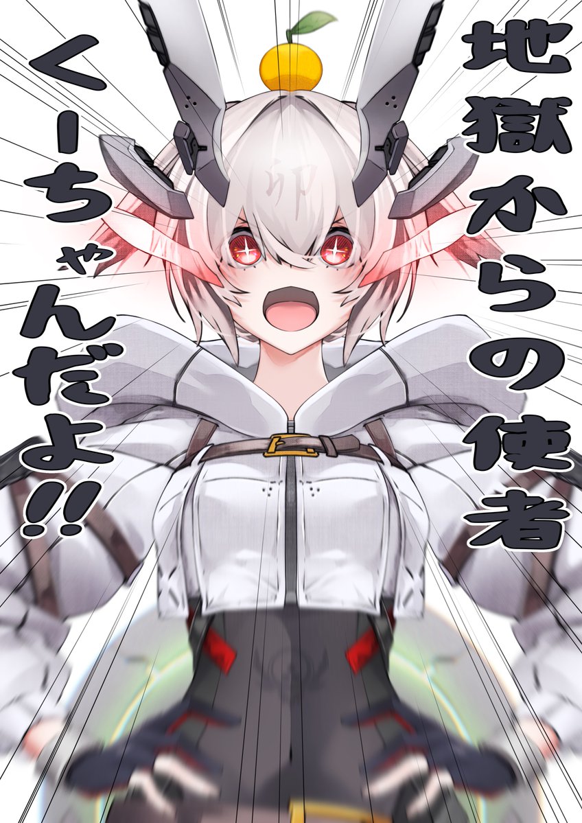 復ッ活ッ!!
甘夏ぱる復活ッッ!!! 