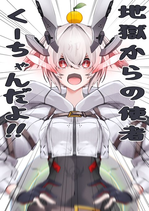 復ッ活ッ!!
甘夏ぱる復活ッッ!!! 