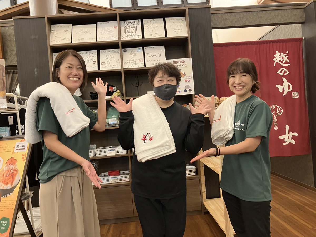 msmado0206's tweet image. 昨夜は越のゆ鯖江店様にて熱波させていただきました🔥
お客様も施設様も麗のメンバーの皆様も皆優しい🥺
特にサポートしてくださった、とまいさん、りんさんには感謝しかないです❤
めちゃくちゃ楽しかったです🥰
とても素敵な時間を設けてくださった越のゆ様、石鹸水さんありがとうございました🙇🏻‍♀️