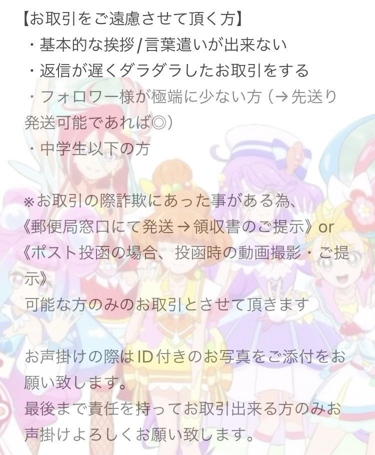 りりぃ🫧お取引 tweet media