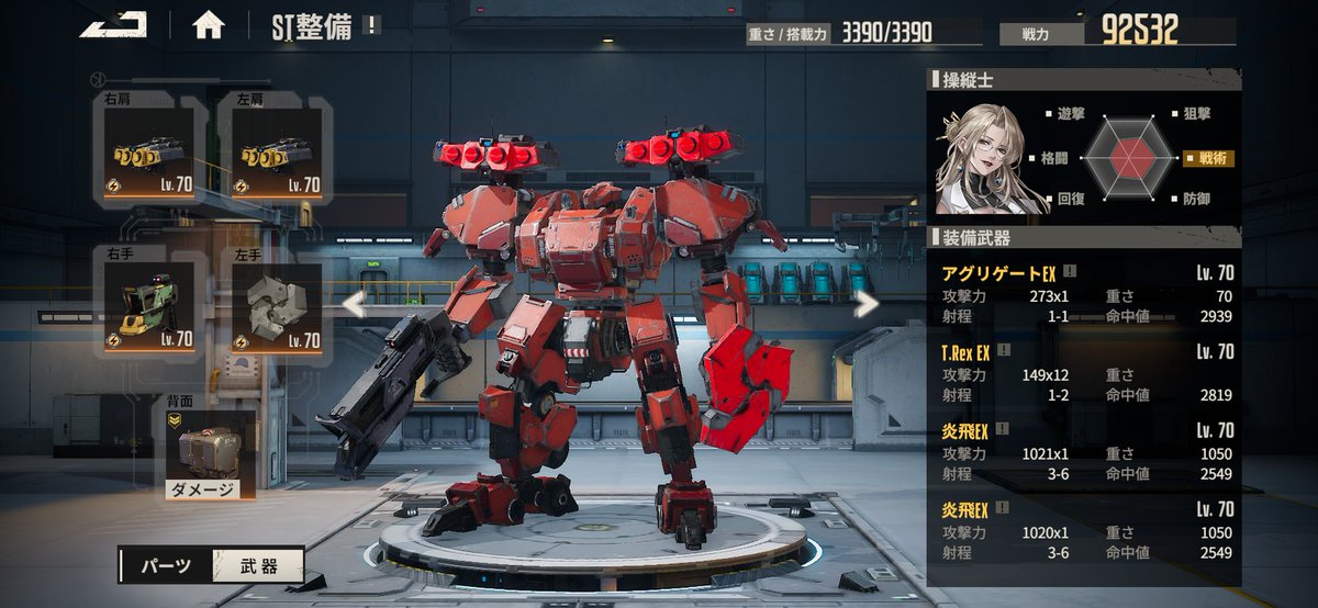 「シャカールと一緒にフロスト2機購入してあってどう使うか悩み中。好きに作るかマルサ」|ｹｹと書いてタケと読むのイラスト