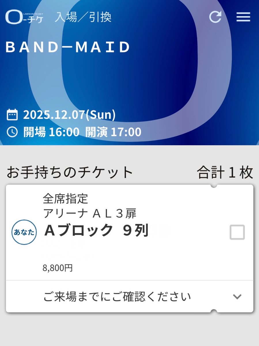 あと6日でツアーファイナル東京ガーデンシアター😍 肝心なお席はというと… アリーナAブロックの端っこ😆 全力で楽しみます！😍  お席周辺の皆様どうぞ宜しくお願い致します！ #bandmaid #バンドメイド