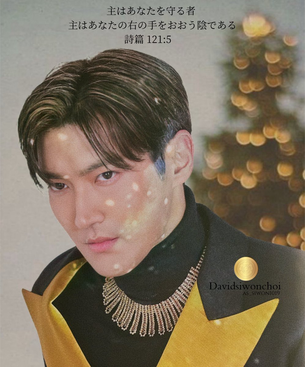 🌸SIWON DREAM🌸 (@swas1019) / Posts / X