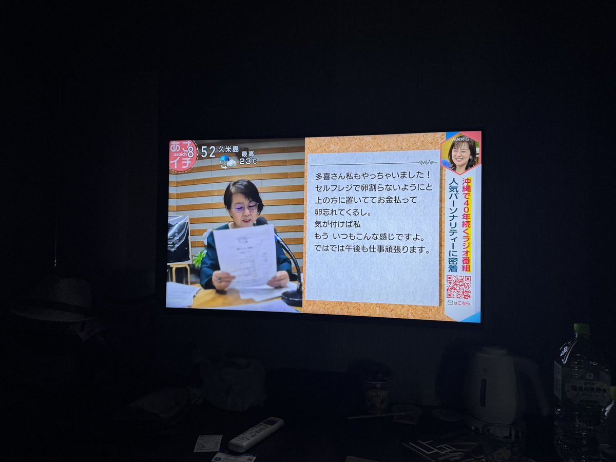 machu34's tweet photo. い��NHKでFM沖縄の《ハッピーアイランド》の特集している https://t.co/Ll3g5ktTL7