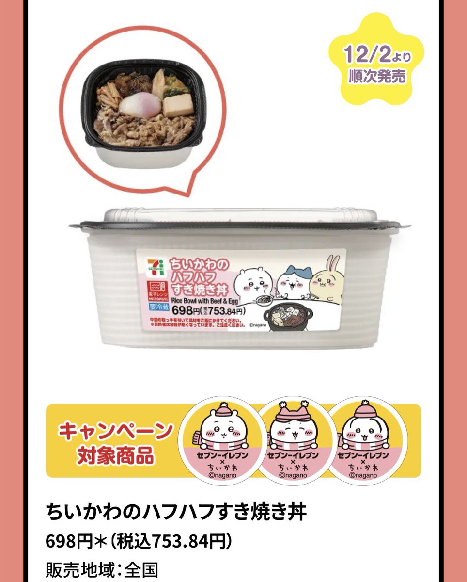 ぽよ🌸暮らしに役立つ情報発信 (@poyo113poyo) / Posts / X