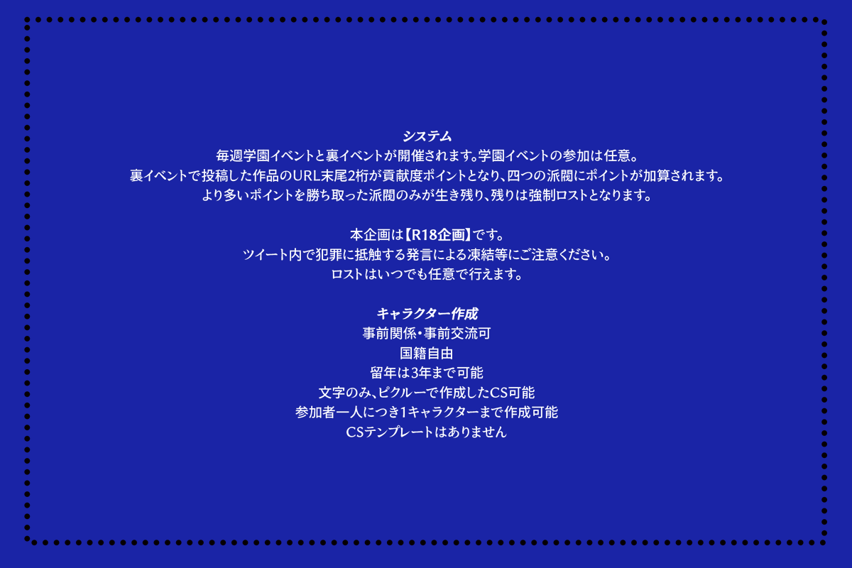 inblue_tl's tweet photo. 【INSANE BLUE】
デスゲーム×不思議の国のアリス×不良少年
※アカウントが凍結されたため新しいアカウントでの運営になります。壁打ちはこちらをご使用ください。
#創作企画 #insane_blue公式 https://t.co/9vG9W832pM