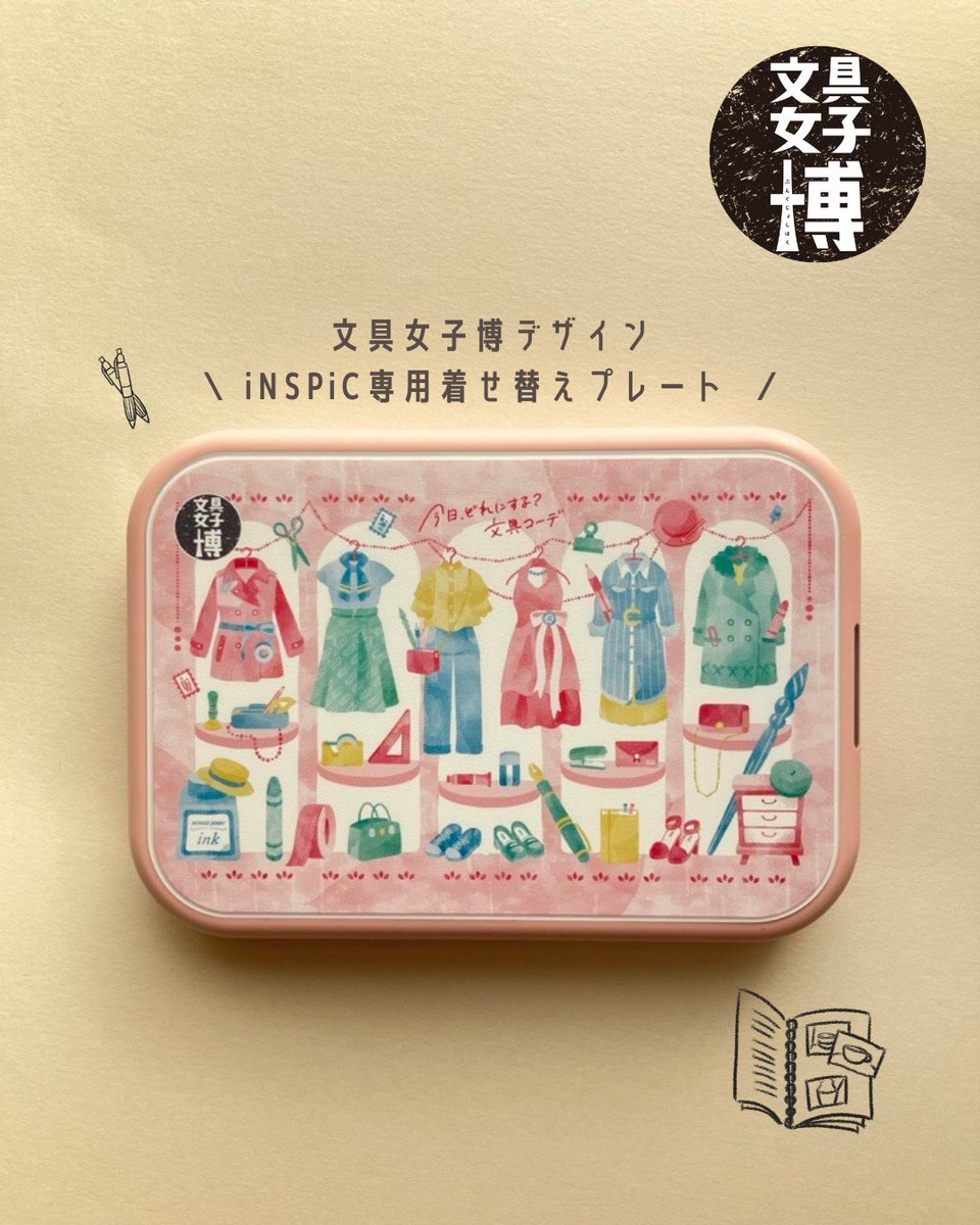 Canon インスピック（ピンク）PV-223 文具女子博限定Canon INSPIC イン